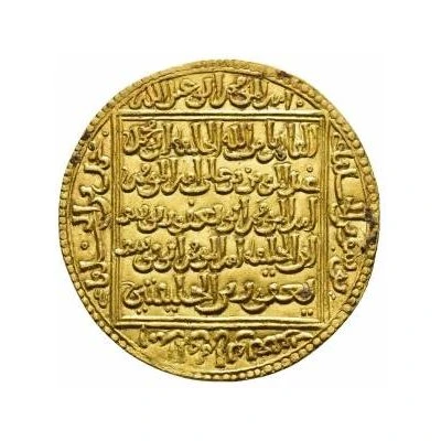 1 Dinar - Abu Muhammad 'Abd Allah ND back