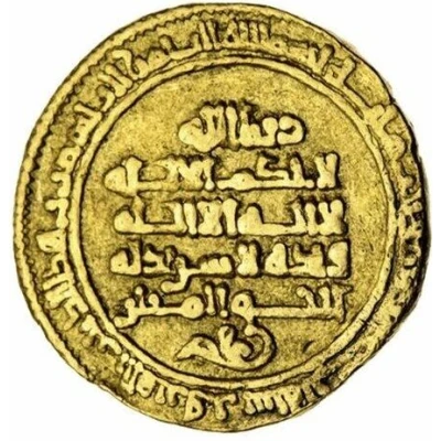 1 Dinar - Abu Yazid Makhlad al-Qayrawan back