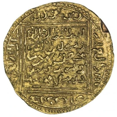 1 Dinar - Abu Zayd Abd al Rahman ND front