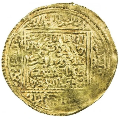 1 Dinar - Abu Ziyan Muhammad II Madinat Fas ND front