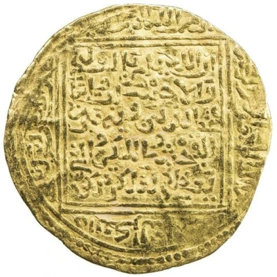 1 Dinar - Abu Ziyan Muhammad II Tilimsan ND front