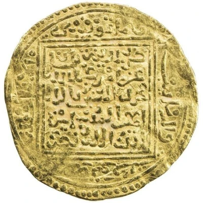 1 Dinar - Abu Ziyan Muhammad II Tilimsan ND back