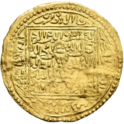 1 Dinar - Abu Ziyan Muhammad III Madinat Fas ND front