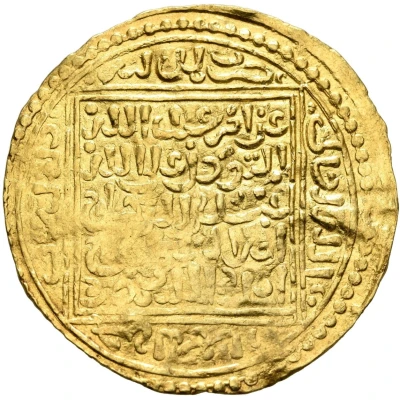 1 Dinar - Abu Ziyan Muhammad III Madinat Fas ND back