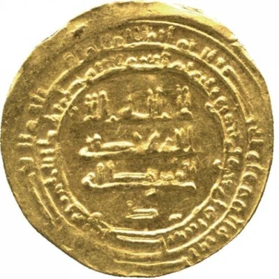 1 Dinar - Abu al-Misk Kafur Filastin front