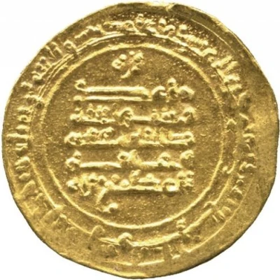 1 Dinar - Abu al-Misk Kafur Filastin back