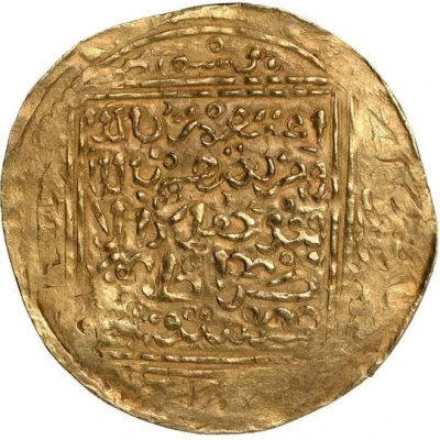 1 Dinar - Abul Abbas Ahmad I Tilimsan ND front