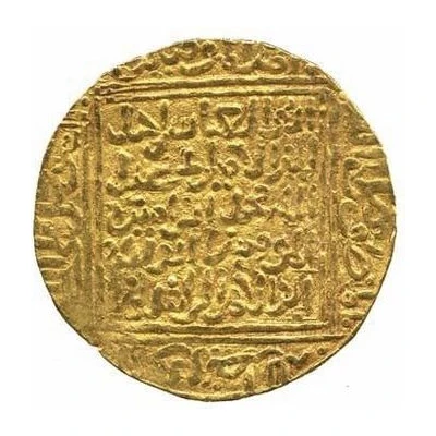 1 Dinar - Abu’l ‘Abbas Ahmad II ND back