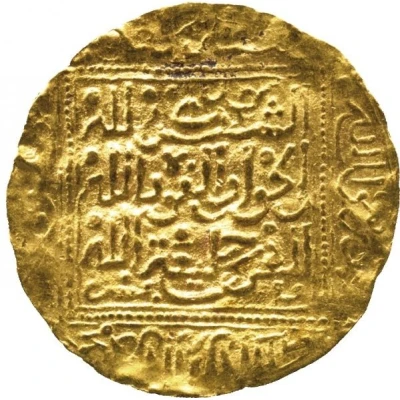 1 Dinar - Abu’l-‘Abbas al Fadl Fas ND back