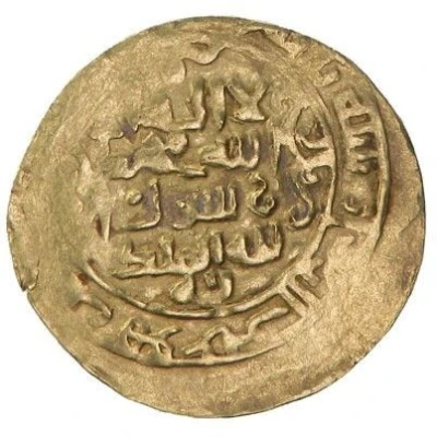 1 Dinar - Abu'l 'Abbas front