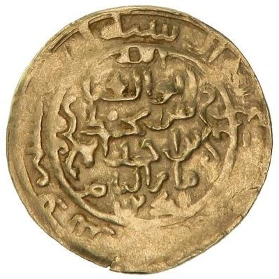 1 Dinar - Abu'l 'Abbas back