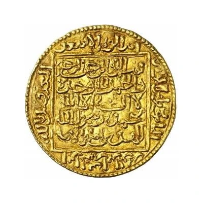 1 Dinar - Abu'l-Hasan 'Ali ND front