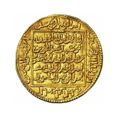 1 Dinar - Abu'l-Hasan 'Ali ND back