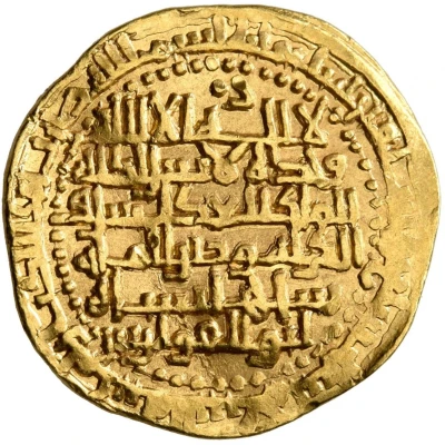 1 Dinar - 'Adud al-Dawla Abu Shuja' Fanakhusraw Madinat-al-Salam front