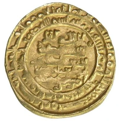 1 Dinar - Ahmad b. 'Ali al-Muhammadiya ND front