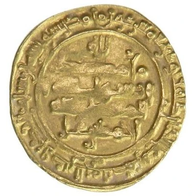 1 Dinar - Ahmad b. 'Ali al-Muhammadiya ND back