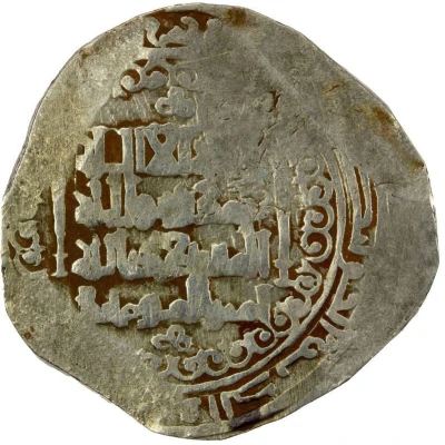 1 Dinar - Ahmad b. Toghan-Tegin front