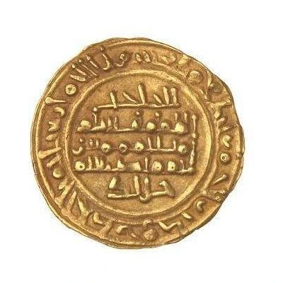 1 Dinar - Al-Hadjib Khalid ND back