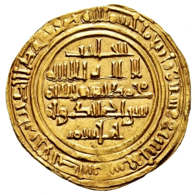 1 Dinar - Al-Mutamid Muhammad ibn Abbad front