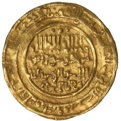 1 Dinar - Al-Rashid b. Rafi Qabis front