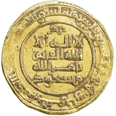 1 Dinar - Ala al-Dawla Muhammad Hamadan front