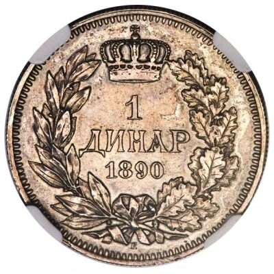 1 Dinar - Aleksandar I Pattern back