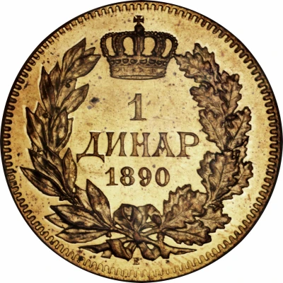 1 Dinar - Aleksandar I Pattern back