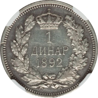 1 Dinar - Alexander I Pattern back