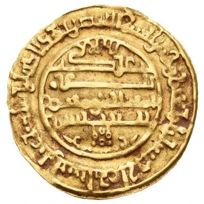 1 Dinar - Alfonso VII front