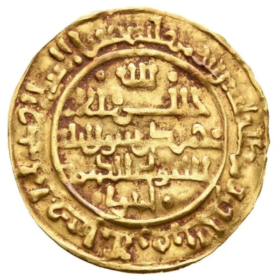 1 Dinar - Alfonso VII back