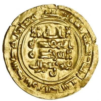 1 Dinar - 'Ali bin Ibrahim Zabid front