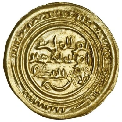 1 Dinar - 'Ali bin al-Muzaffar Zabid ND back