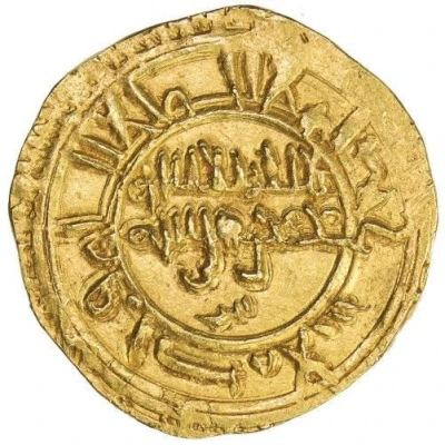 1 Dinar - Anonymous front