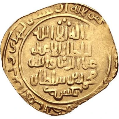 1 Dinar - 'Arabshah ibn Abi Bakr ND front