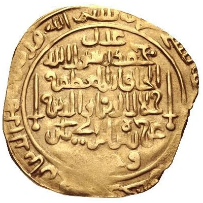 1 Dinar - 'Arabshah ibn Abi Bakr ND back