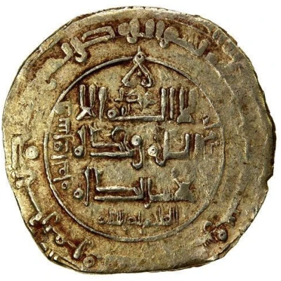 1 Dinar - Arslan Shah Marw front