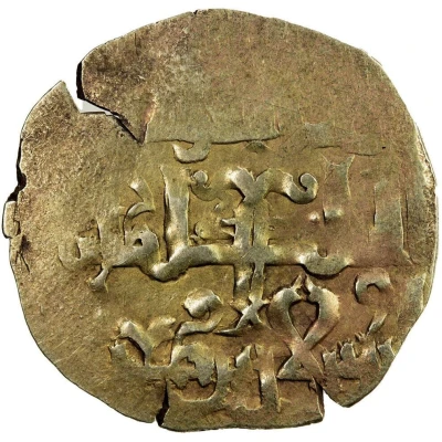 1 Dinar - Arslan ND front