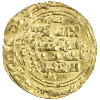 1 Dinar - Atsiz Khawarizm front