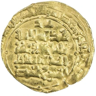 1 Dinar - Atsiz Khawarizm back