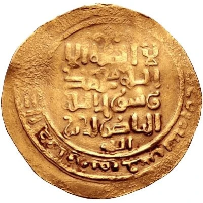 1 Dinar - Baha' al-Din Sam ND front