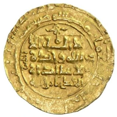 1 Dinar - Barkiyaruq Nishapur front