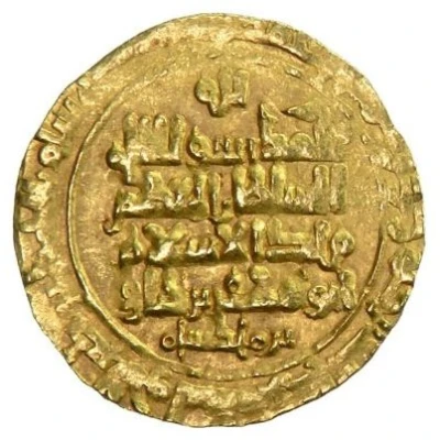 1 Dinar - Barkiyaruq Nishapur back