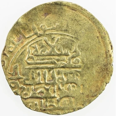 1 Dinar - Da'ud ND back