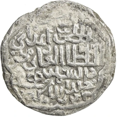 1 Dinar - Dâshmand Saray front