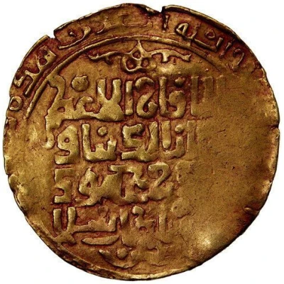 1 Dinar - Ghiyath al-Dunya wa'l-Din Mahmud ND front