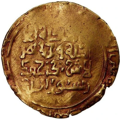 1 Dinar - Ghiyath al-Dunya wa'l-Din Mahmud ND back