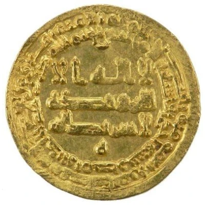 1 Dinar - Harun Misr front