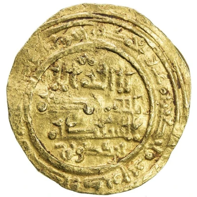 1 Dinar - Hisham III front