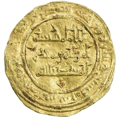 1 Dinar - Hisham III back