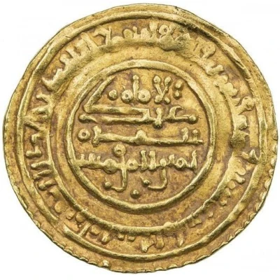 1 Dinar - Ibrahim ibn Abi Bakr back